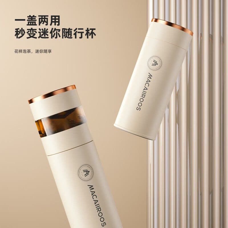 迈卡罗(MACAIIROOS)MC-8450BW316不锈钢男女士高档水杯茶水分离学生泡茶杯图片