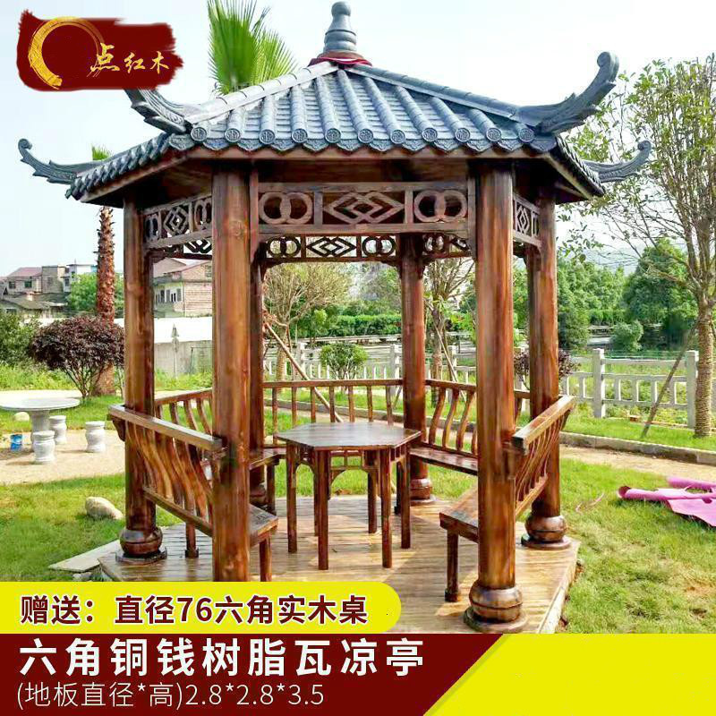 森美人实木古建中式简易四角六角凉亭小院子庭院别墅仿古亭子防腐木户外 【现货款】六角铜钱树脂瓦凉亭