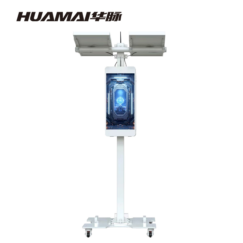 华脉(HUAMAI) 户外节能信息发布LED显示屏免供电带光伏储能竖屏标准款 0.44m×1m HM-DESGFP-BZ