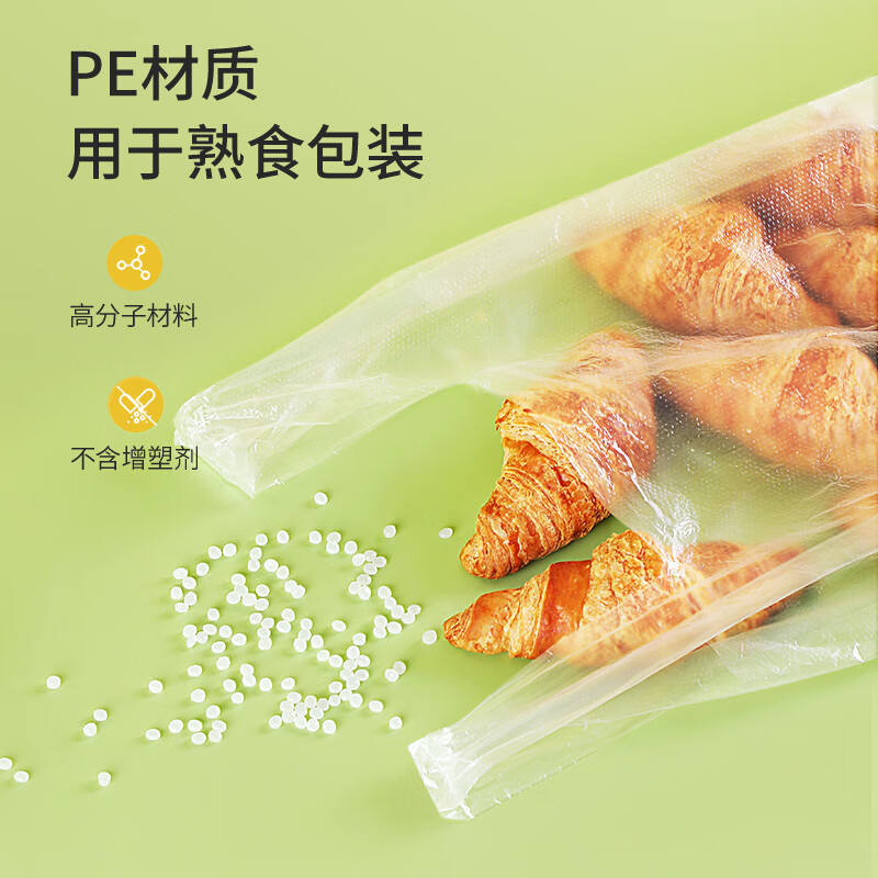 美丽雅 一次性背心式抽取保鲜袋150只45x35cm 食品用家庭方便厨房分装袋 88221高清大图