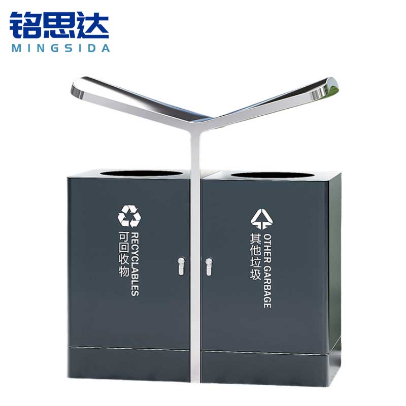 铭思达垃圾桶86*38*93cm个