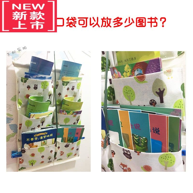 可莉允幼儿园图书挂袋可爱卡通墙挂式图书布袋教室收纳袋A4绘本大号挂兜图片