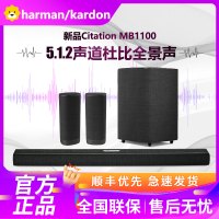 哈曼卡顿Citation MB1100 无线蓝牙杜比全景声回音壁音响5.1.2声道客厅家庭影院音箱 无线环绕 迷你旗舰黑