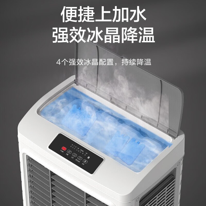 艾美特(AIRMATE)冷风机家用大型可移动商用水冷空调60L工业风扇工厂食堂网吧车间餐厅节能空调扇 CC-R12