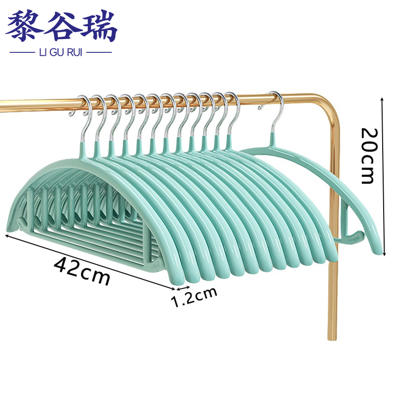 黎谷瑞衣架/衣撑 衣撑无痕（10个）组