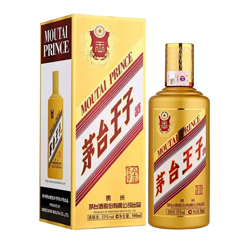 茅台王子酒(金王子)53度500ml*2瓶双瓶装酱香型白酒高清大图