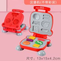 汉堡面条机橡皮泥玩具套装儿童无毒幼儿彩泥模具女孩手工粘土工具 [单独汉堡机]不带彩泥
