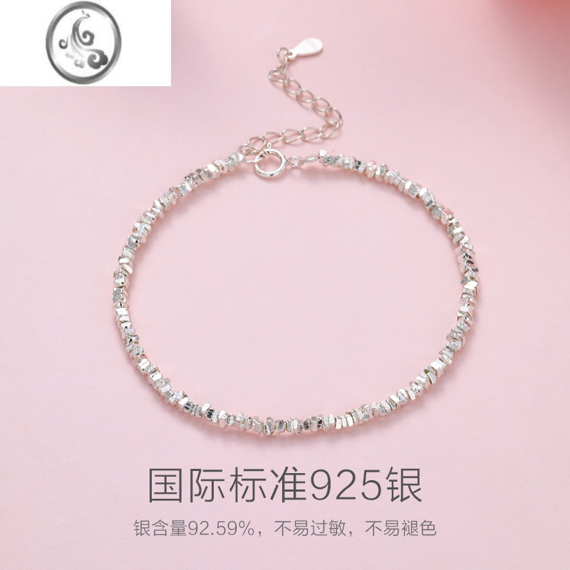 jimi碎银几两925银银手链女轻奢2023新款ins手饰送女友闺蜜生日礼物