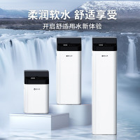 碧水源碧水源软水机家用软水机软化自来水全屋中央软水机S1/S2/S3 S1000C1