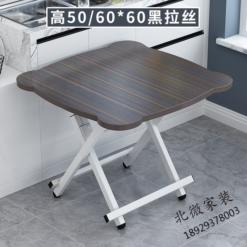 折叠桌家用餐桌小户型简约饭桌户外折叠正方形方桌简易4人小桌子