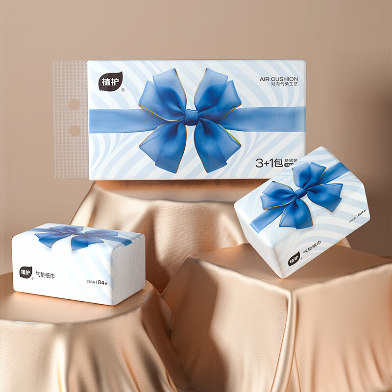 植护日化套装舒缓亲肤温和细腻去渍柔护清新香氛ZH3590N22高清大图