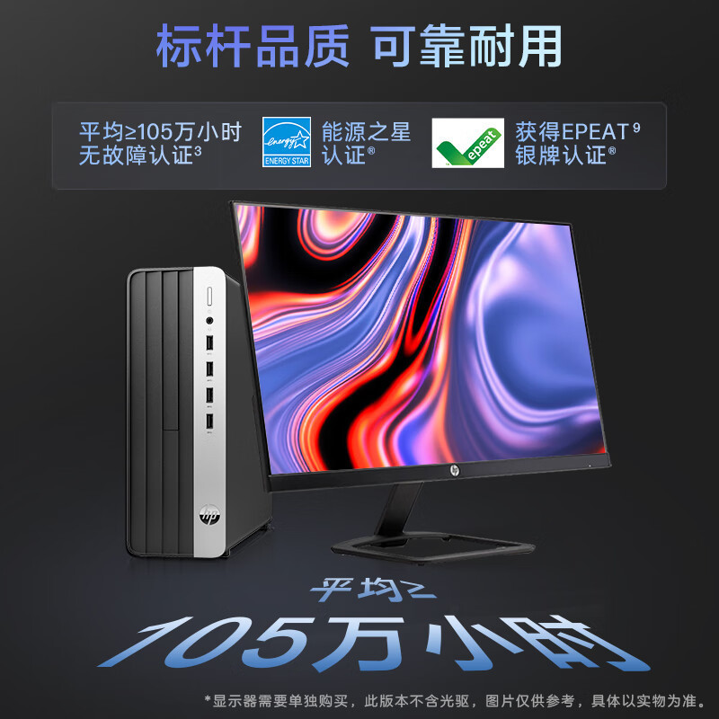 惠普(HP)战66 台式电脑主机23款小机箱商务办公台式机(i5-13500 16G 1TB SSD WiFi蓝牙 Win11)升级版