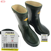 天天平安绝缘靴35KV/双