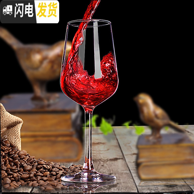 三维工匠红酒杯礼盒套装家用醒酒器高脚杯创意玻璃杯子实用乔迁礼品 甄选X6只+经典醒酒器带礼盒