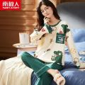 南极人春秋季睡衣女棉长袖薄款可外穿家居服2023年新款套装秋冬 XXL码140-160斤 JME5520女