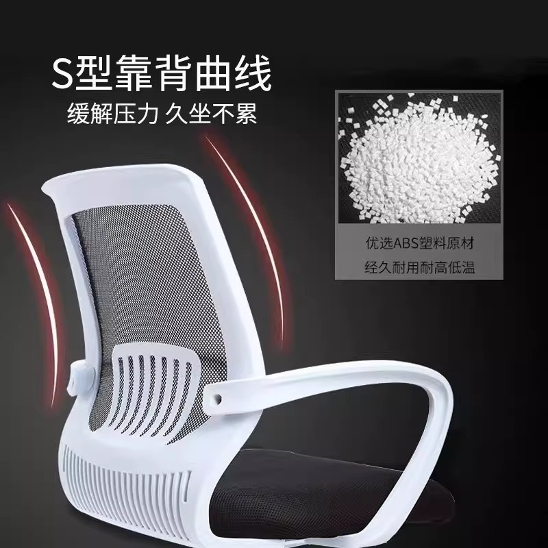 乐琪艺 职员椅 弓形 把高清大图