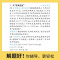 语文+数学[人教版] 三年级上 [正版]2023秋 名校学霸尖刀卷 语数英全套 一二三四五六年级上册 人教版 语文数学英