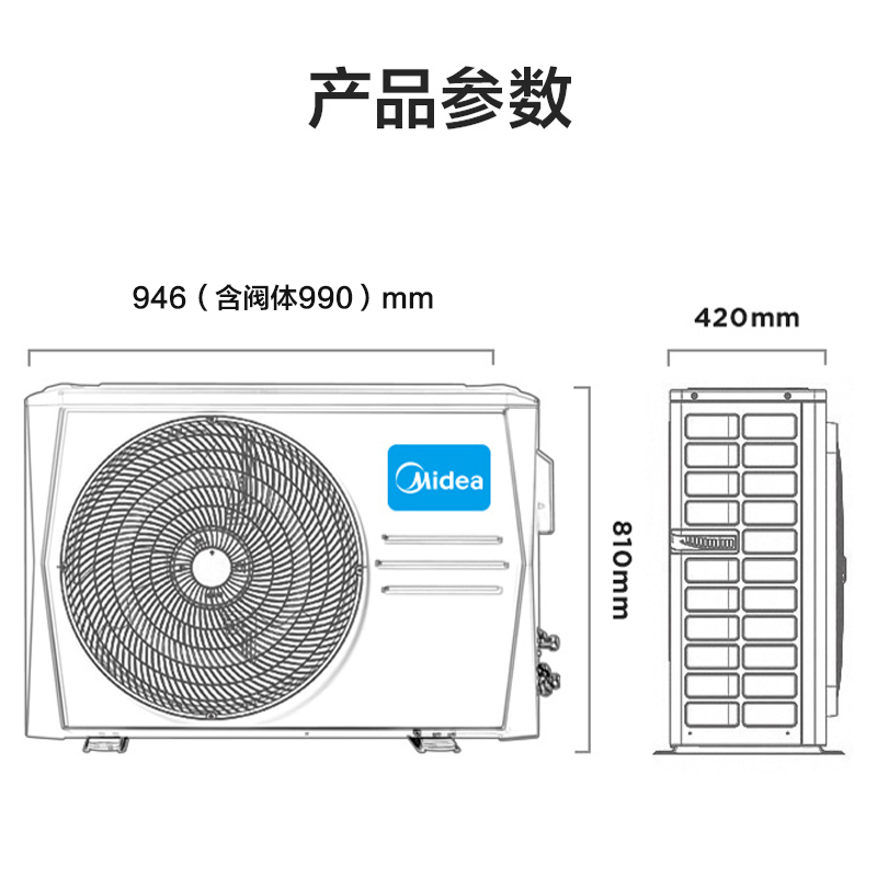 美的(Midea)中央空调小多联 5匹一拖三 全直流变频 智能家电家用自清洁风管空调MDS-H120W-A(1)Ⅱ