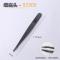 WONME 镊子-93305 塑料尖头 MOQ:20pcs 顺丰-93305