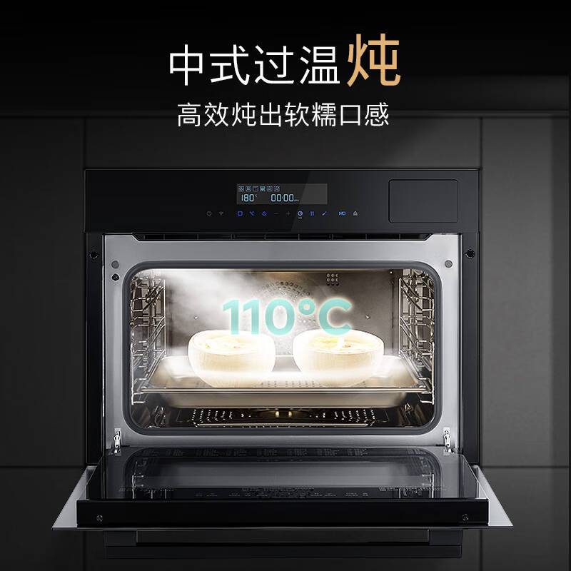 西门子五合一蒸烤一体CS6K5R7B2W