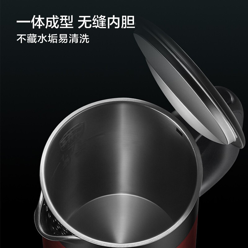 苏泊尔 (SUPOR)炫彩不锈钢电热水壶 SW-17S58A(LX)