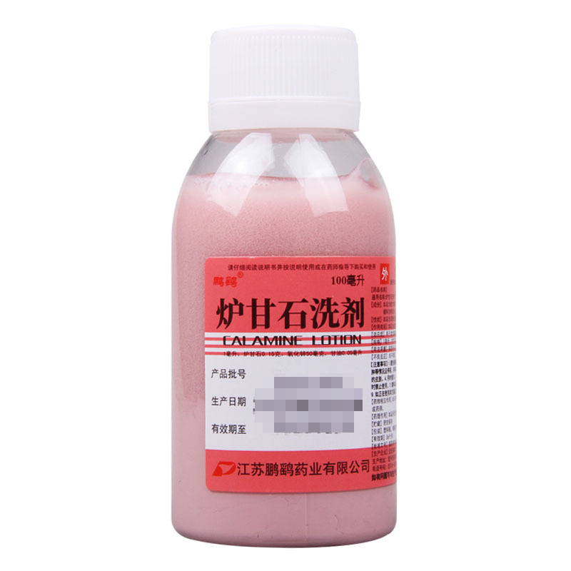 鹏鹞 炉甘石洗剂100ml/瓶 用于急性瘙痒皮肤病如湿疹和痱子