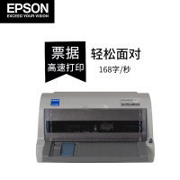 爱普生(EPSON)LQ-610KII 针式打印机 票据打印机 LQ-610K升级版(82列)