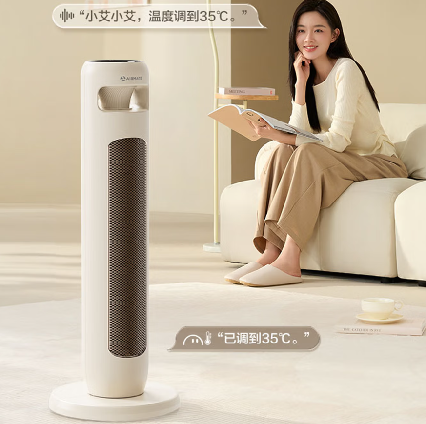 艾美特 HP21-SR100 取暖器家用电暖器防水静音倾倒自动断电石墨烯发热体2100w大功率语音遥控高清大图