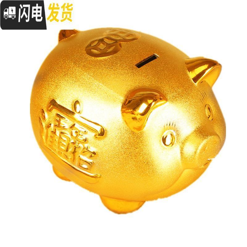 三维工匠陶瓷金猪储蓄罐储钱罐存钱罐只进不出超大号成人儿童猪年创意 单个长22厘米【可取】_785