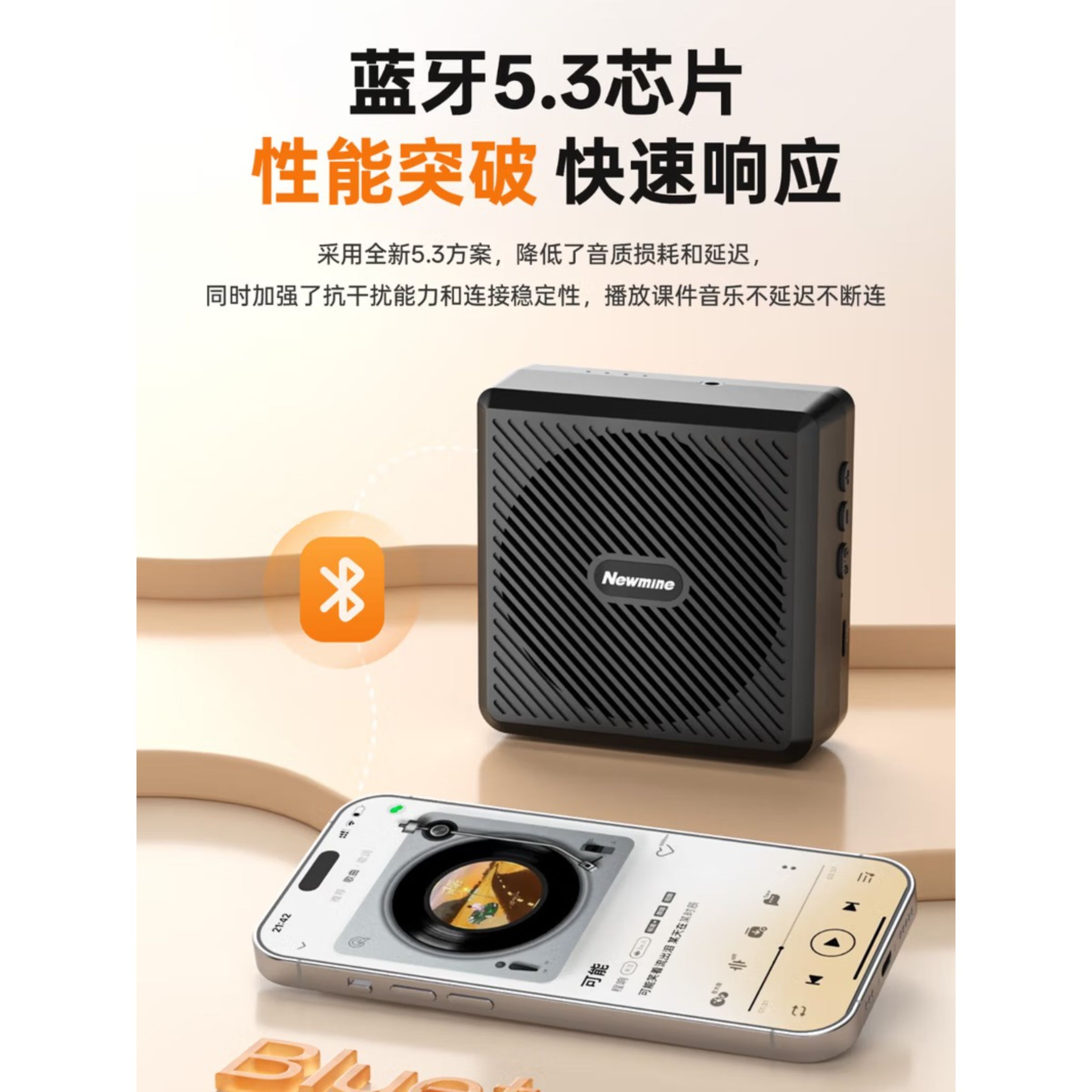 纽曼U-258小蜜蜂扩音器教师教学专用防啸叫无线领夹麦大功率导游户外讲解便携式蓝牙音箱高清大图