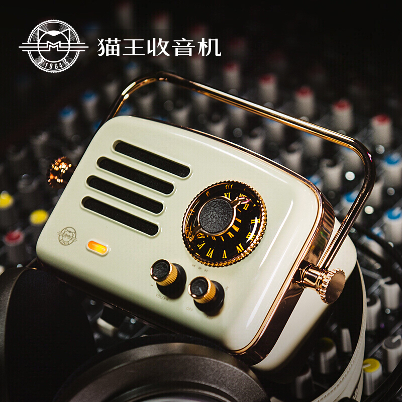 猫王收音机 旅行者2号 复古蓝牙音箱小音响智能语音网络收音机户外低音炮 月岩白