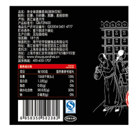 寿全斋红枣黑糖姜块180g罐装 内部独立包装 比你更懂女人心,呵护每一位女性