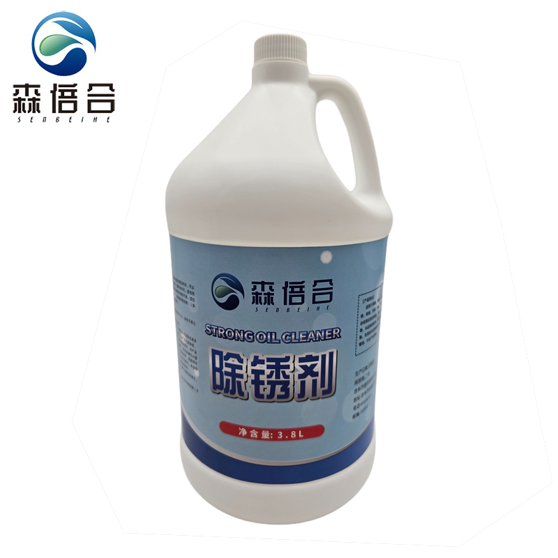 森倍合 除锈清洁剂除锈剂 3.8L/桶高清大图