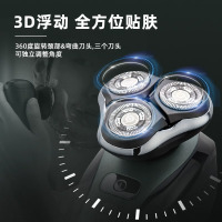 雷明顿Remington电动剃须刀便携水洗浮动三刀头刮胡理容洁面按摩四效合一