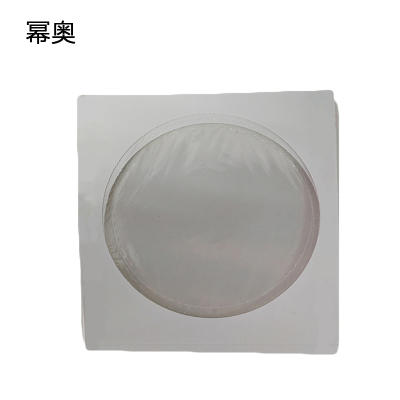 幂奥+荧光光谱样品杯薄膜、麦拉膜+3018 +盒