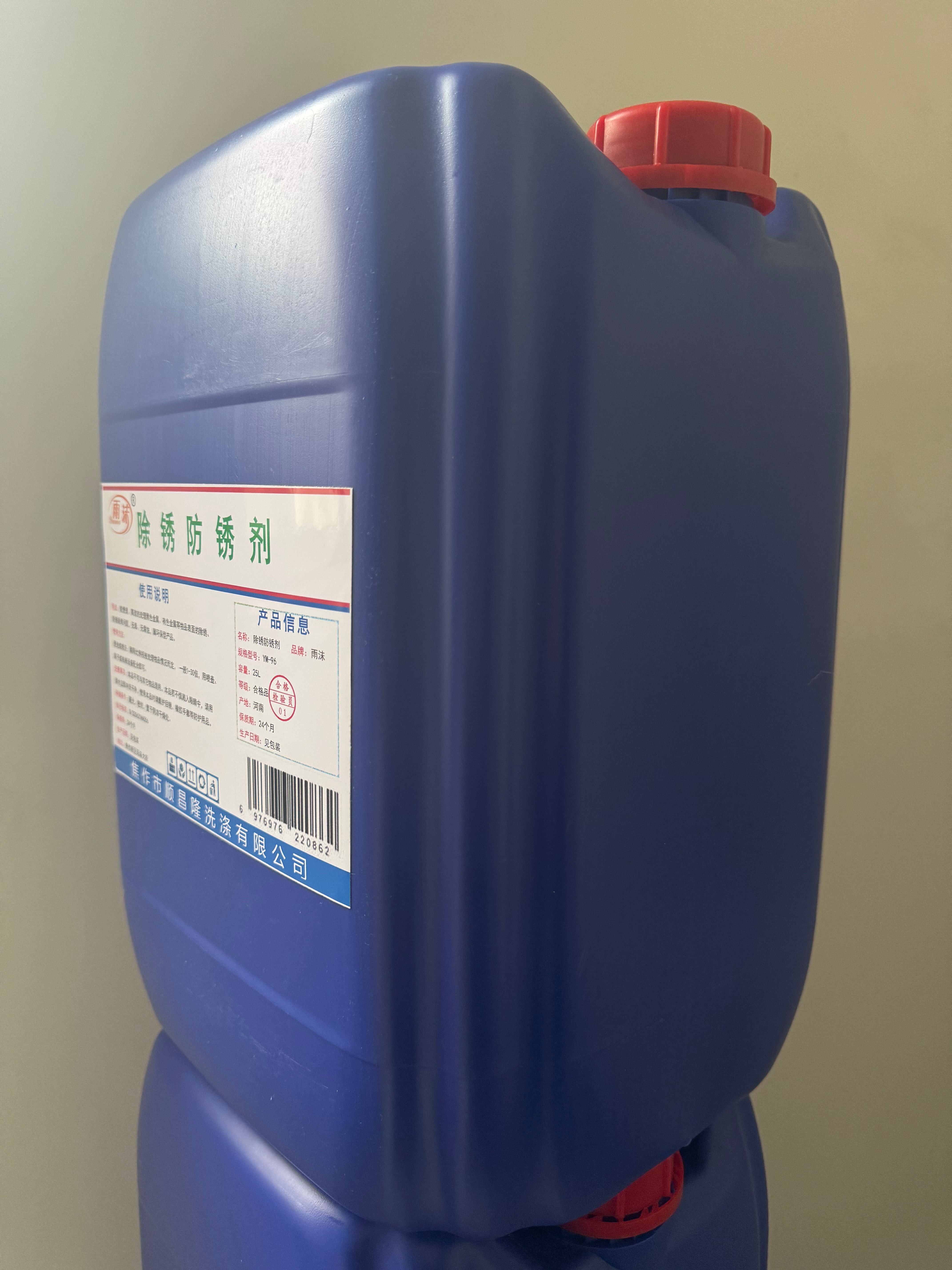 雨沫 除锈防锈剂 YM-96 桶高清大图