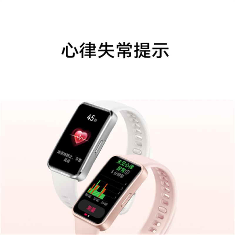 华为(HUAWEI)手环10 标准版 智能手环专业睡眠分析情绪健康心率监测运动手环 羽砂黑高清大图