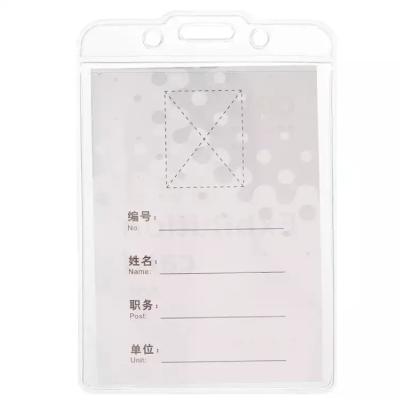得力5757透明防水塑料卡套。
