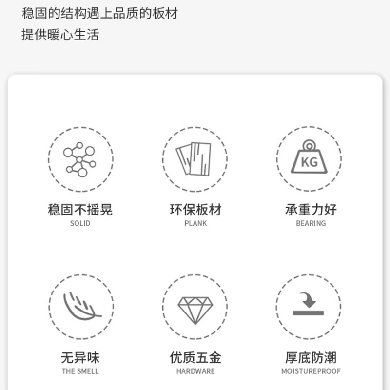 金佑莱衣柜 900*550*2000mm 组高清大图