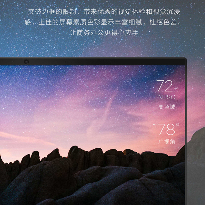 联想一体机AIO 520C-22 J4005 4G 256GSSD 集成显卡 21.5寸黑色