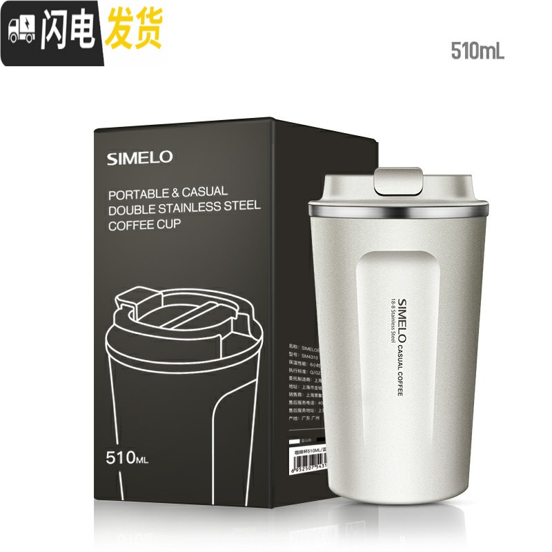 三维工匠咖啡杯欧式小套装现代轻奢拿铁杯便携式马克杯随行保温杯女 蓝山白大杯510咖啡器具