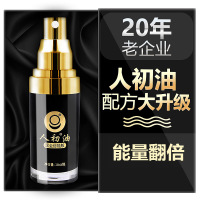 人初油 男用延时喷剂 夫妻房事情趣用品印度神油 射不性用品男金枪不倒延迟喷雾外用保健 黑金倍能版15ml