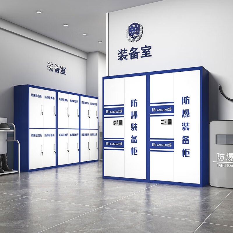 域赢防暴柜警器械柜安全器材柜工具存放柜防爆装备柜四门存放