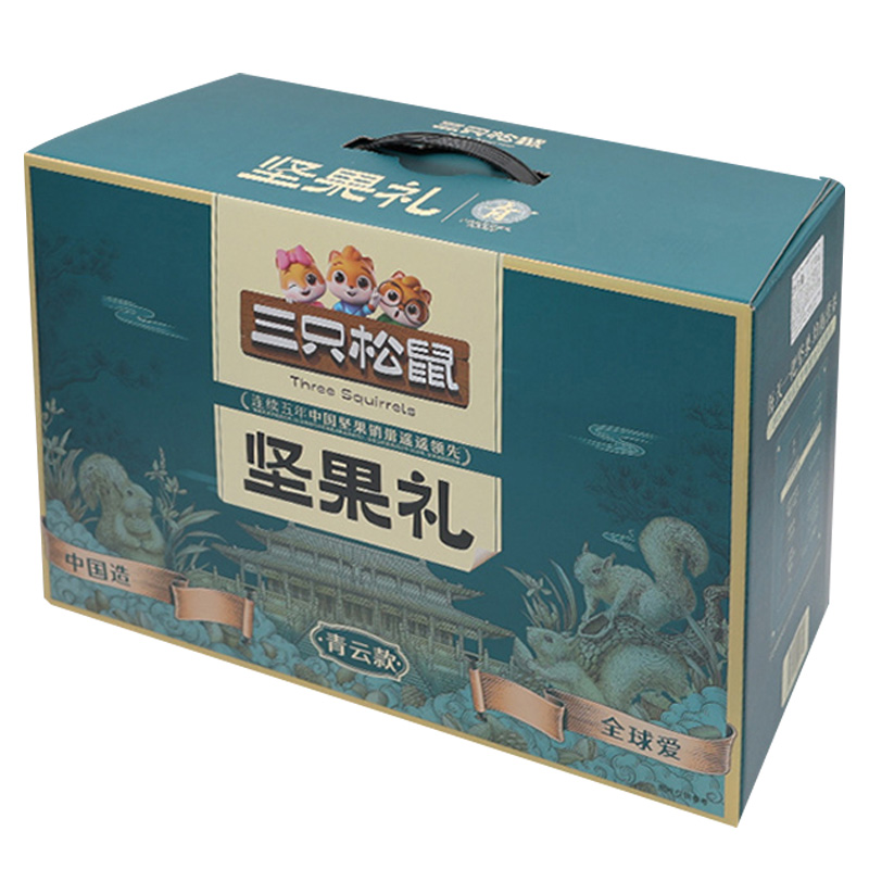 三只松鼠坚果礼盒1770g颗粒饱满青云款1900187(包装随机)