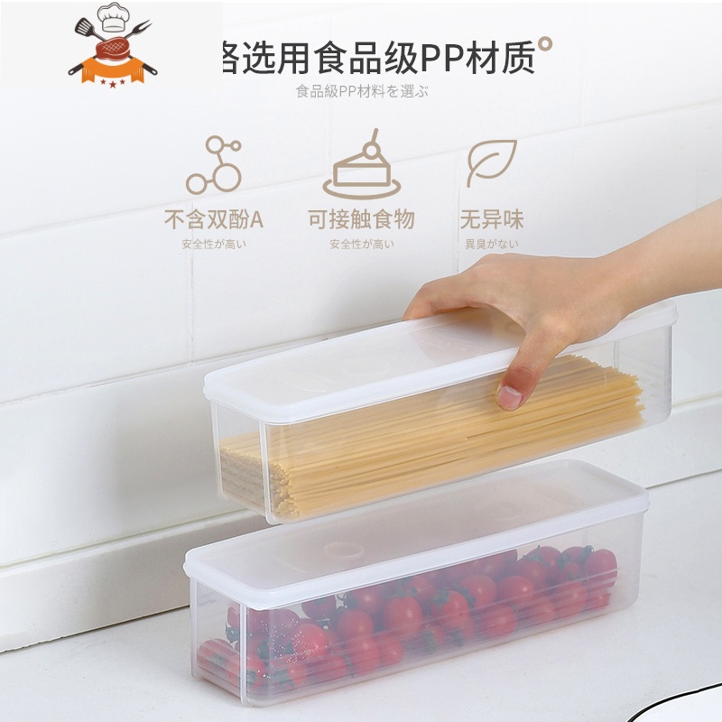面条收纳盒长方形塑料冰箱食品保鲜盒带盖厨房杂粮食物挂面密封盒 敬平 透明淡蓝厨房收纳盒高清大图
