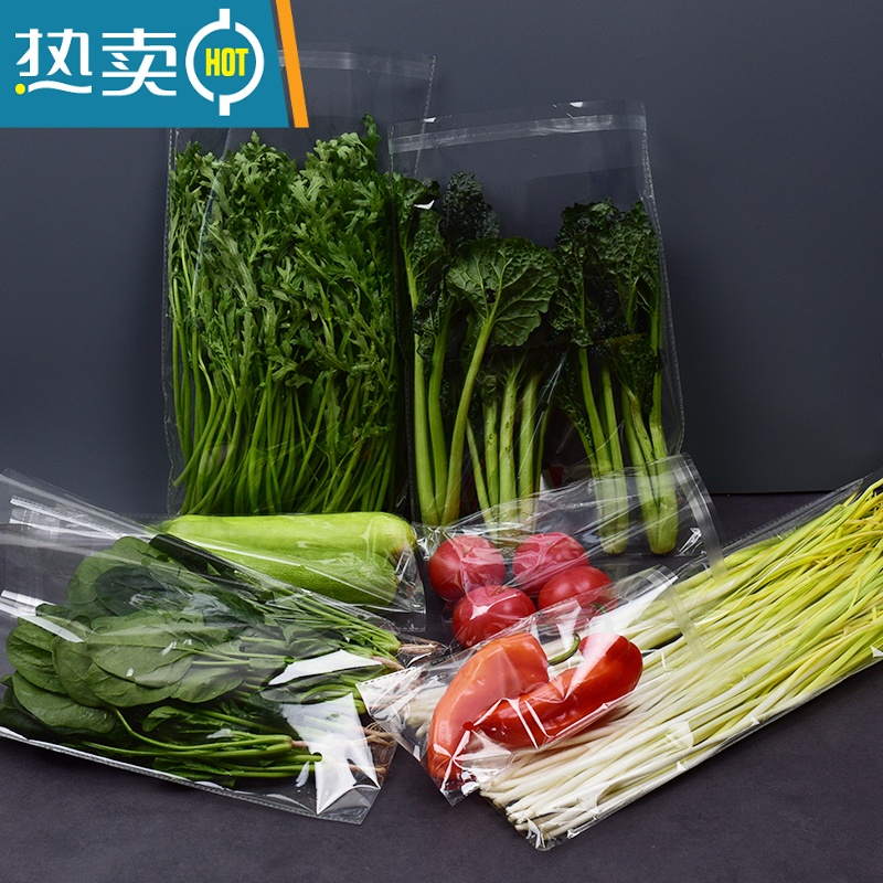 XIANCAI透明精品蔬菜包装袋超市生鲜果蔬保鲜袋叶菜青菜打包塑料袋 20x25透明有孔 500只 1高清大图