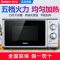 格兰仕(Galanz)家用23升微波炉 旋钮操作平板加热 精准控温 六档火力P70F23P-G5(S0)