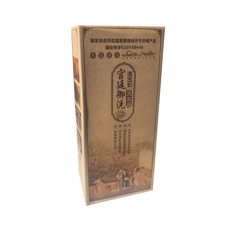 汉柔宫廷御洗染发洗发水植物无刺激不伤发染发剂500ml 巧克力色