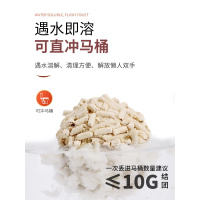 豆腐猫砂无尘活性炭豆腐砂猫咪用品猫沙大袋混合砂2kg
