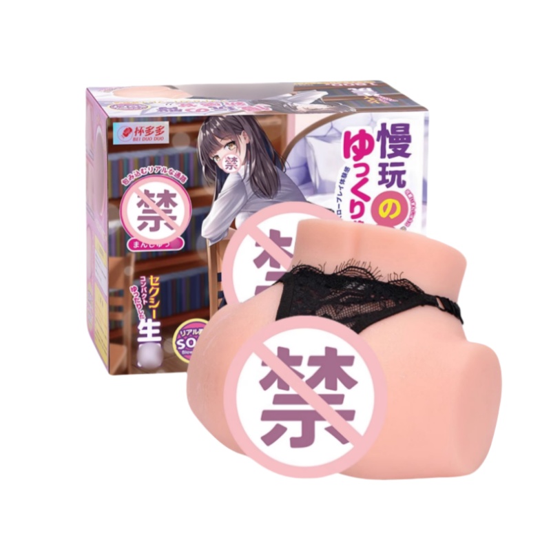 杯多多慢玩之臀飞机杯男用真人名器臀膜成人用品可插入屁股倒模杯